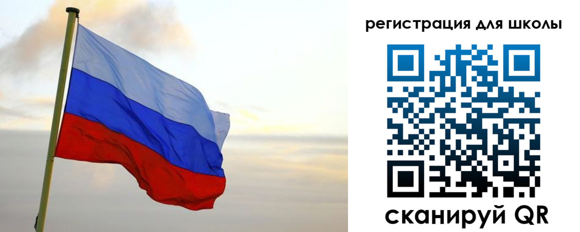 прописка для работы в Приволжске