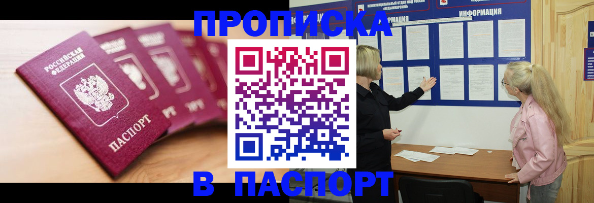 регистрация для дет. сада в Приволжске